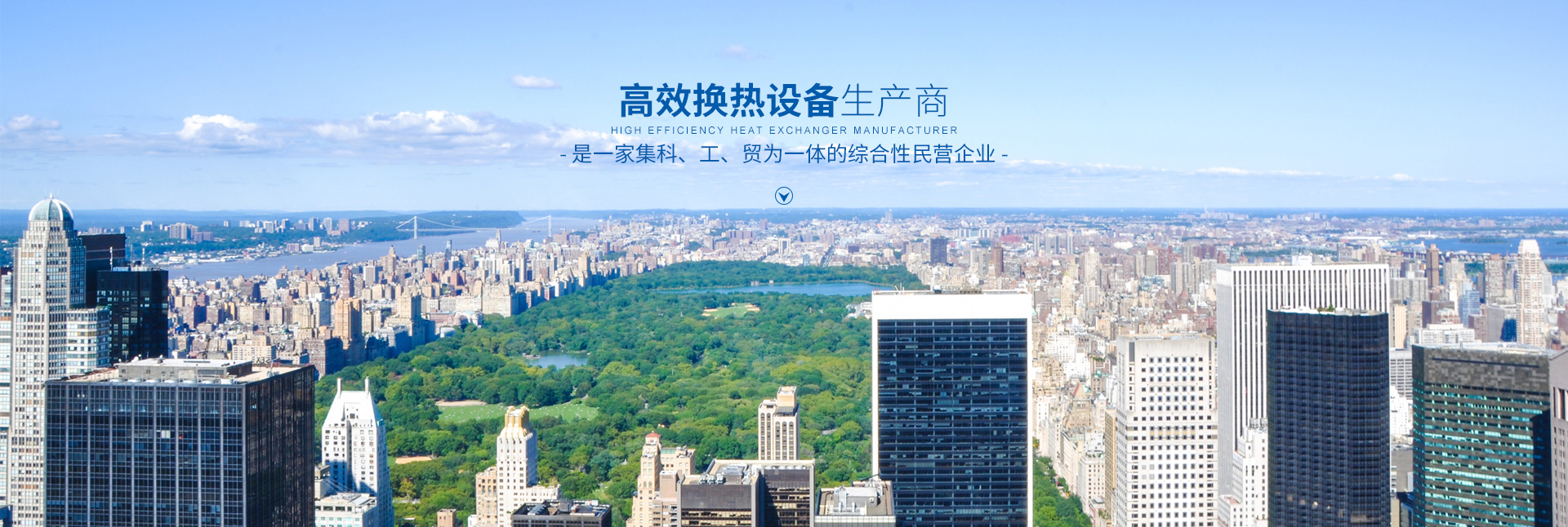 广发网页版页面登录-高效节能|换热设备|中压容器设计