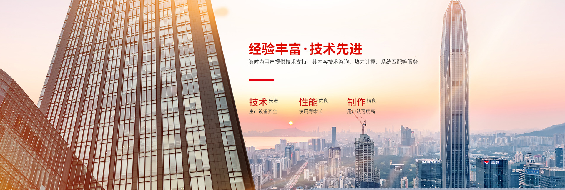 广发网页版页面登录-高效节能|换热设备|中压容器设计