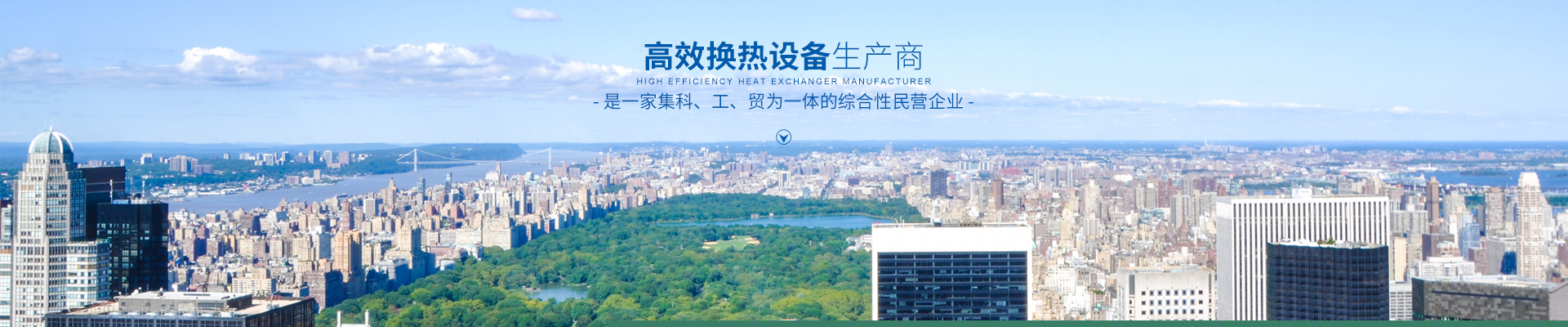 广发网页版页面登录-高效节能|换热设备|中压容器设计