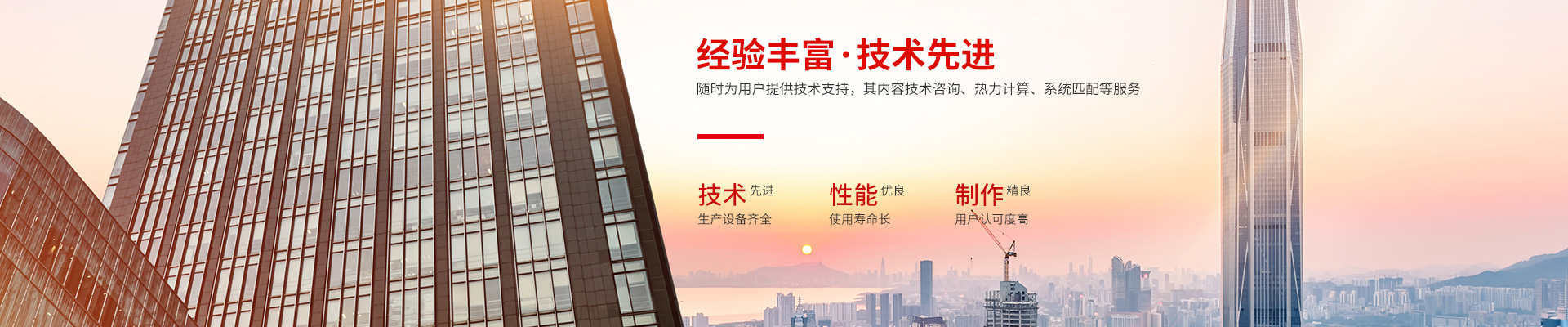 广发网页版页面登录-高效节能|换热设备|中压容器设计